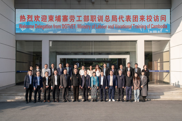 柬埔寨勞工部技術(shù)職業(yè)教育與培訓(xùn)...